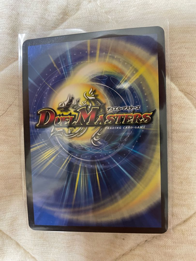 百鬼の邪王門 R 69/138