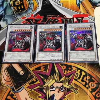 XX-セイバー ガトムズ 3 ウルトラ 3枚セット てら