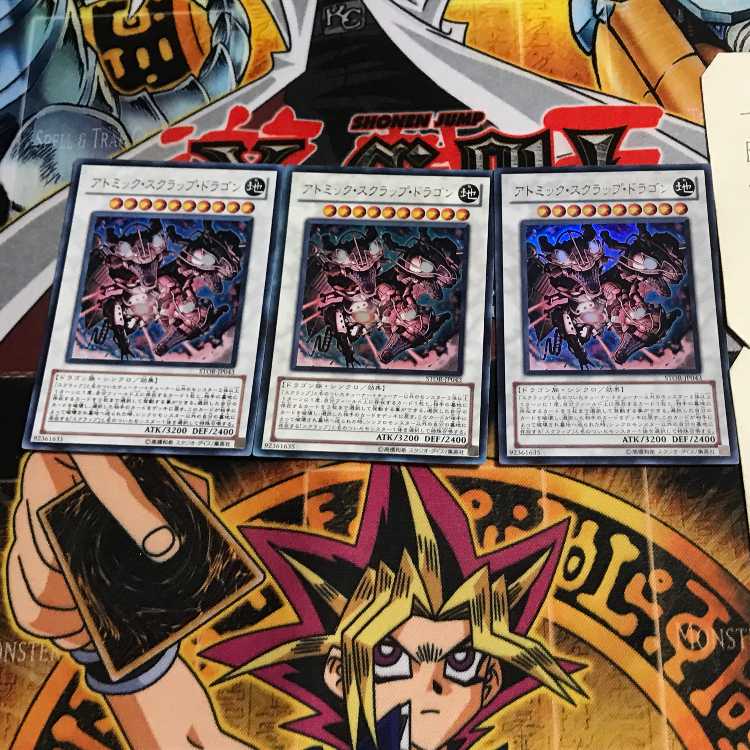 アトミック・スクラップ・ドラゴン 2 ウルトラ 3枚セット てら