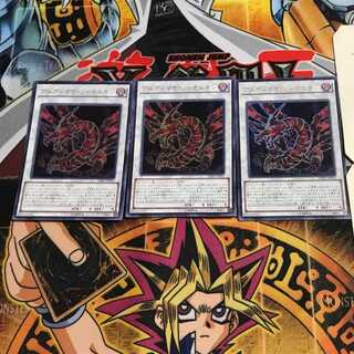 Ultimaya Tzolkin 1 Ultra Set of 3 Tera