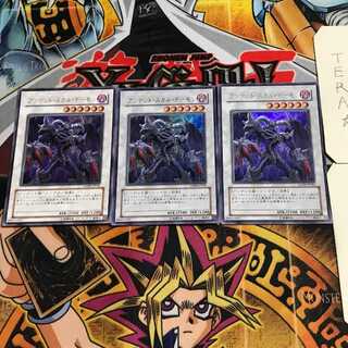 アンデット・スカル・デーモン 6 ウルトラ 3枚セット てら