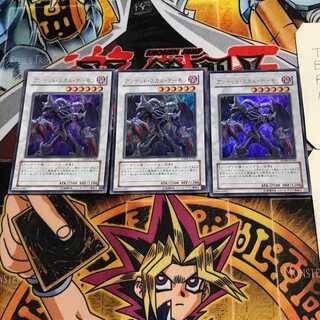 Archfiend Zombie-Skull 7 Ultra Set of 3 Tera