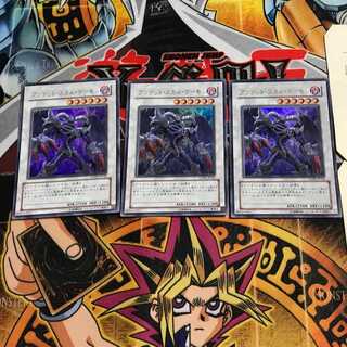 Archfiend Zombie-Skull 8 Ultra, set of 3 Tera.