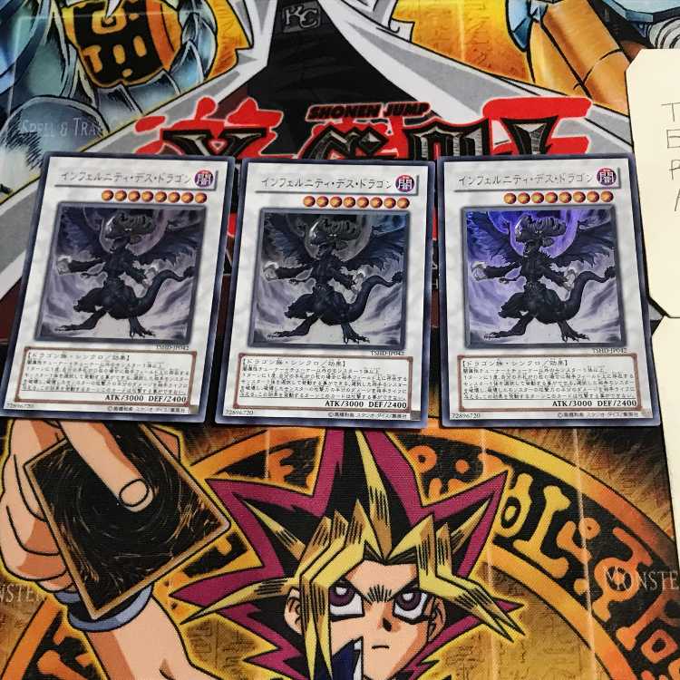 Infernity Doom Dragon 8 Ultra Set of 3 Tera