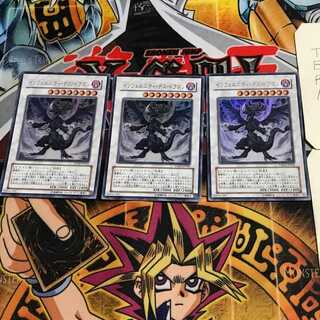 Infernity Doom Dragon 8 Ultra Set of 3 Tera