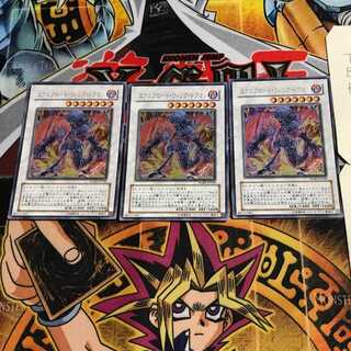 エクスプロード・ウィング・ドラゴン 6 ウルトラ 3枚セット てら