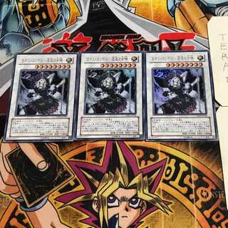 カオス・ゴッデス-混沌の女神- 2 ウルトラ 3枚セット てら