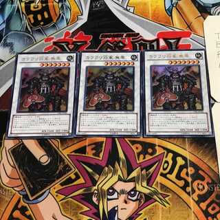 カラクリ将軍 無零 2 ウルトラ 3枚セット てら