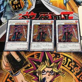 クリムゾン・ブレーダー 4 ウルトラ 3枚セット てら