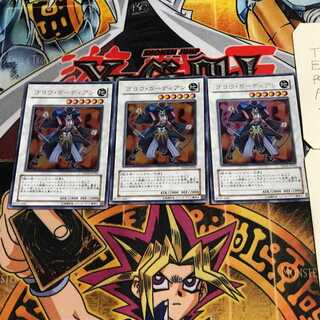 Goyo Guardian 6 Ultra Set of 3 Tera