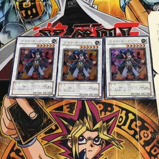 Goyo Guardian 7 Ultra Set of 3 Tera