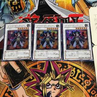 ゴヨウ・ガーディアン 9 ウルトラ 3枚セット てら