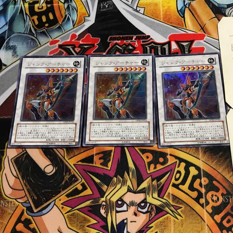 ジャンク・アーチャー 1 ウルトラ 3枚セット てら