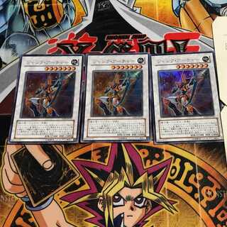 ジャンク・アーチャー 1 ウルトラ 3枚セット てら