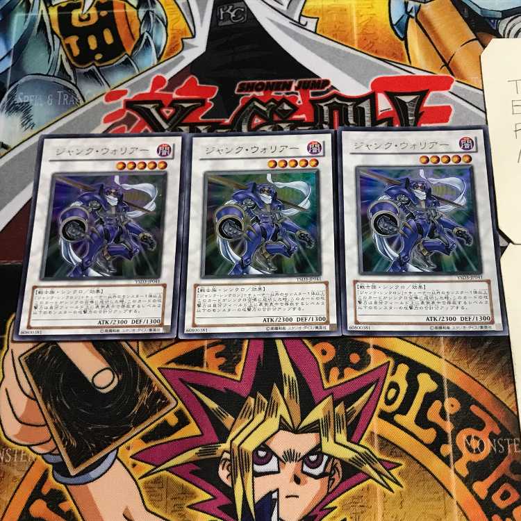 ジャンク・ウォリアー 8 ウルトラ 3枚セット てら