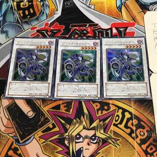 ジャンク・ウォリアー 10 ウルトラ 3枚セット てら