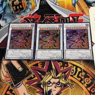 スカーレッド・ノヴァ・ドラゴン 7 ウルトラ 3枚セット てら