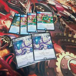 ブレイン・タッチ拷問ロスト・マインド