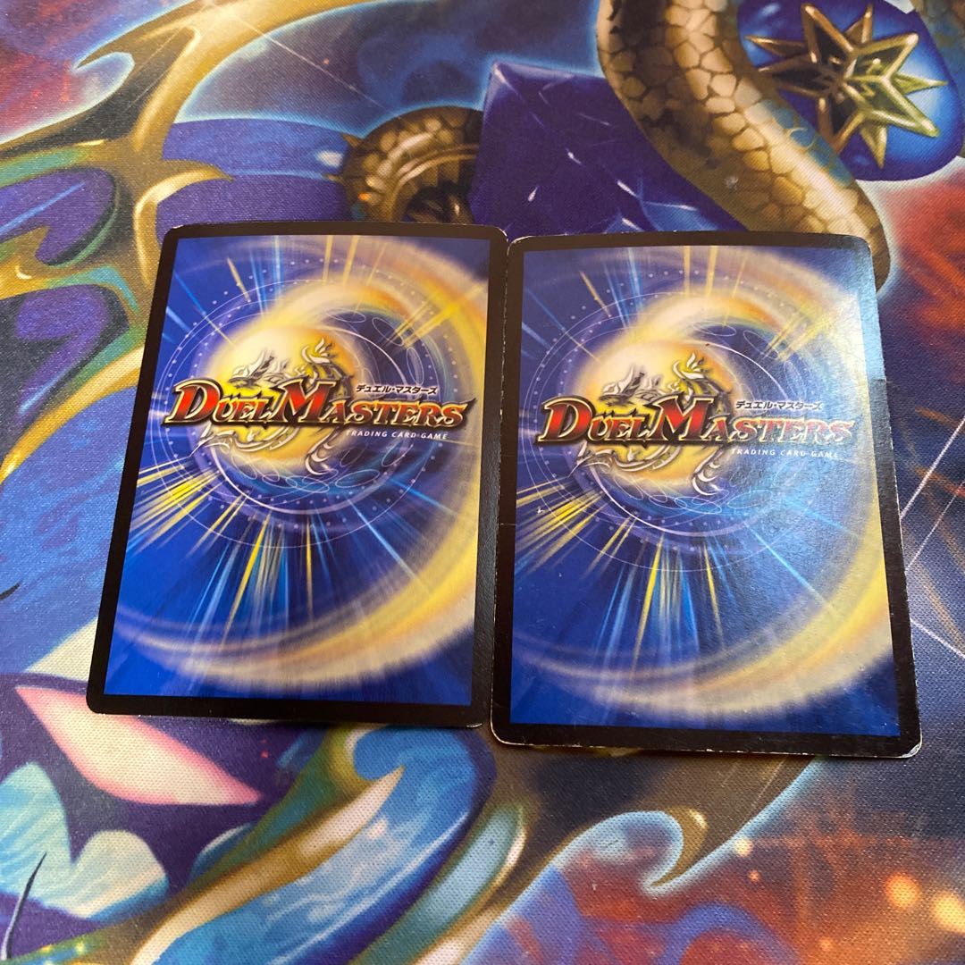 ボルシャック・ドギラゴン SE L2(秘)1/L2 2枚