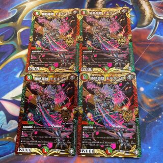 勝熱英雄 モモキング KGM 4枚