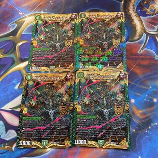 MAX-Gジョラゴン KGM KM1/2 4枚 4枚