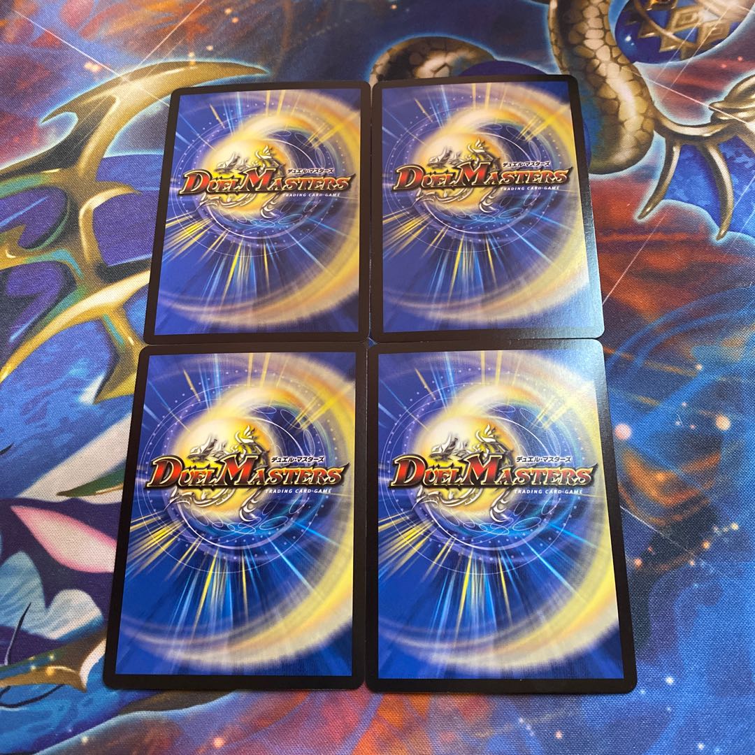 MAX-Gジョラゴン KGM KM1/2 4枚 4枚