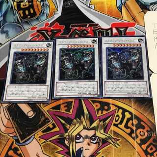 Scrap Twin Dragon 2 Ultra Set of 3 Tera