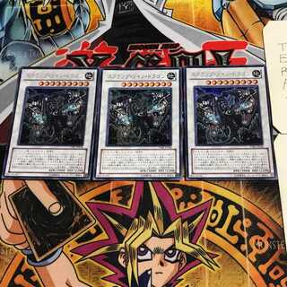 Scrap Twin Dragon 3 Ultra Set of 3 Tera