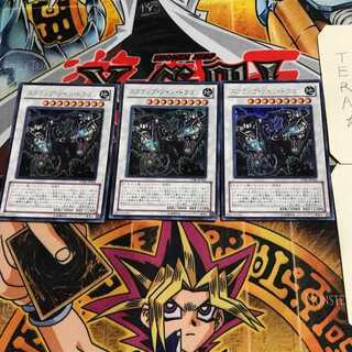 スクラップ・ツイン・ドラゴン 4 ウルトラ 3枚セット てら