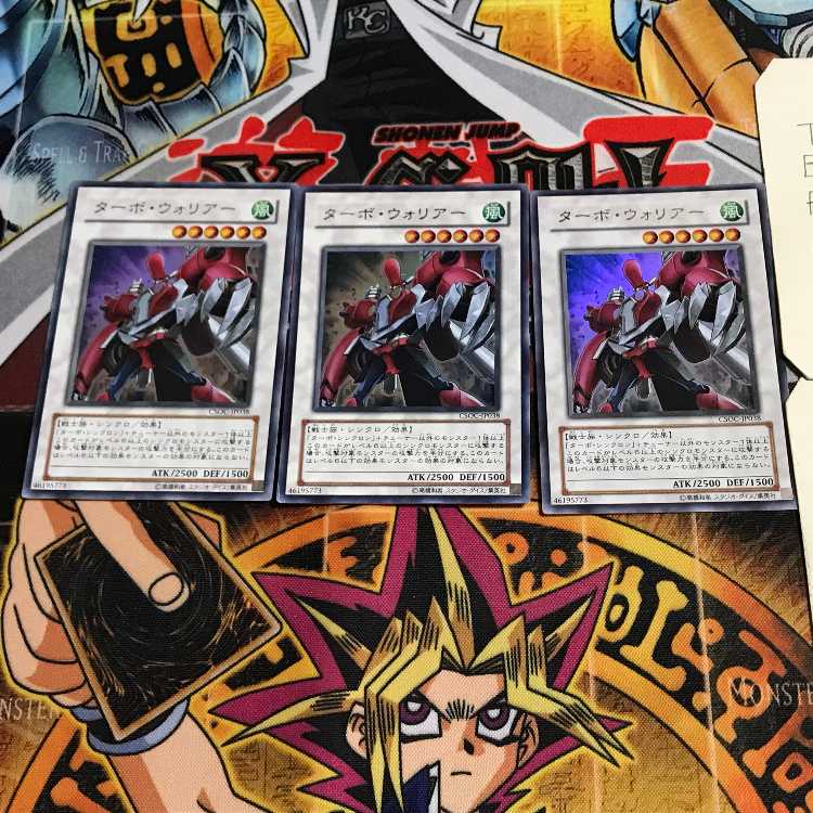 ターボ・ウォリアー 5 ウルトラ 3枚セット てら