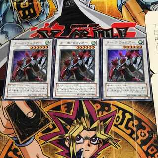 ターボ・ウォリアー 6 ウルトラ 3枚セット てら