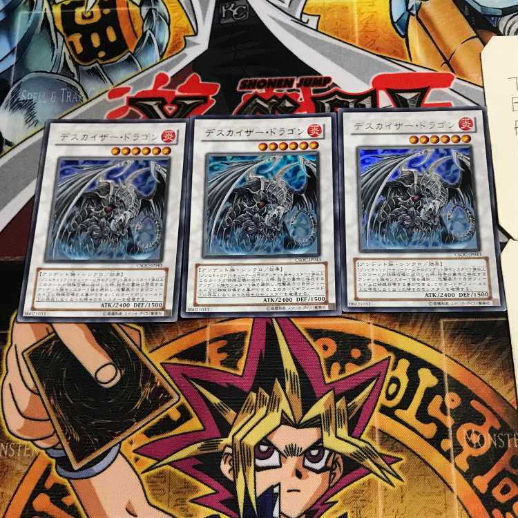 Doomkaiser Dragon 8 Ultra Set of 3 Tera