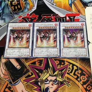 Trident Dragion 7 Ultra, set of 3 Tera.