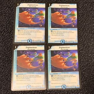 ゼピメテウス 英語版