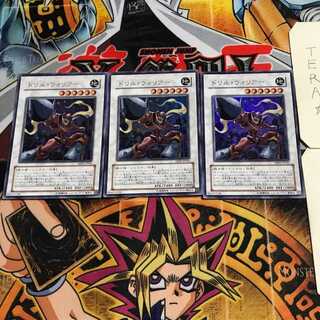 Drill Warrior 1 Ultra, set of 3, Tera.