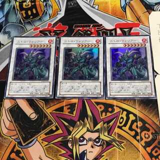 ニトロ・ウォリアー 4 ウルトラ 3枚セット てら