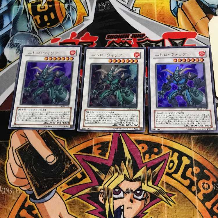 ニトロ・ウォリアー 6 ウルトラ 3枚セット てら