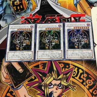 Thought Ruler Archfiend 1 Ultra, set of 3 Tera.