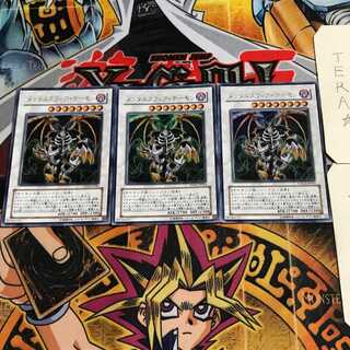 Thought Ruler Archfiend 4 Ultra Set of 3 Tera