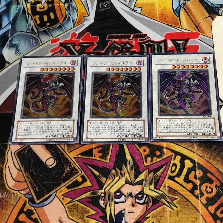 Red Dragon Archfiend 8 Ultra, set of 3 Tera.