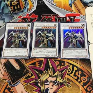 Road Warrior 7 Ultra, set of 3 Tera.