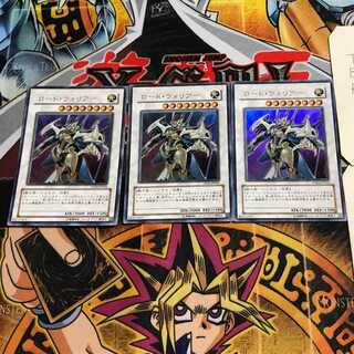 Road Warrior 8 Ultra, set of 3 Tera.