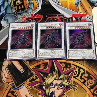 ワンハンドレッド・アイ・ドラゴン 6 ウルトラ 3枚セット てら