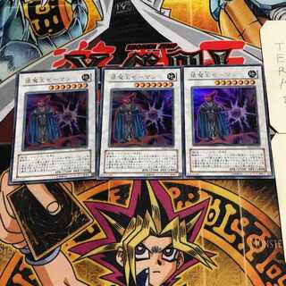 猿魔王ゼーマン 3 ウルトラ 3枚セット てら