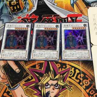 猿魔王ゼーマン 4 ウルトラ 3枚セット てら