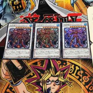 水晶機巧-フェニキシオン 3 ウルトラ 3枚セット てら