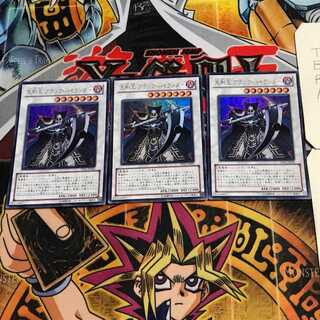 Dark Highlander 3 Ultra Set of 3 Tera