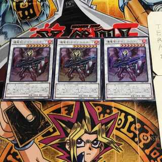 爆竜剣士イグニスターP 1 ウルトラ 3枚セット てら