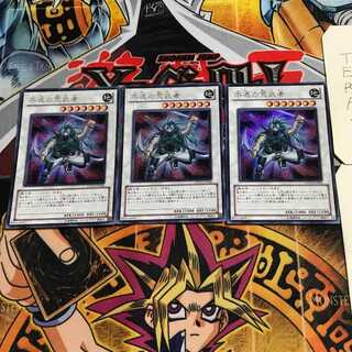 不退の荒武者 4 ウルトラ 3枚セット てら