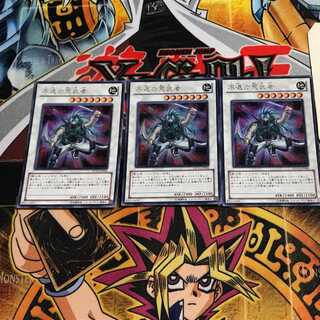 不退の荒武者 5 ウルトラ 3枚セット てら